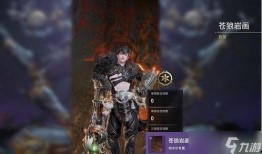 永劫最新宝箱爆料,揭秘最新宝箱爆料，神秘奖励等你来拿！