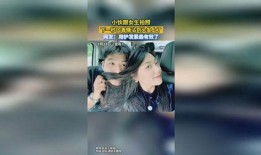 网友爆料口香糖事件视频,揭秘制作过程与潜在危害