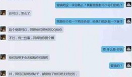 娱乐圈爆料百度贴吧,揭秘百度贴吧背后的惊人内幕