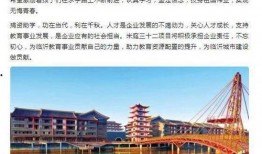 临沂市最新爆料,揭秘神秘事件背后的真相