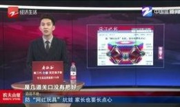 广东网红爆料新闻视频,揭秘新闻背后的真相