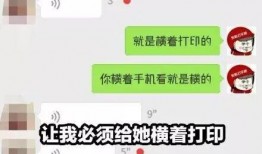 爆料新闻奇葩事,令人瞠目结舌的爆料新闻奇闻录